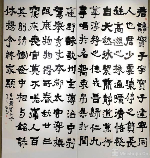 岱宗石壑·陈师超书法作品展于山东省文化馆启幕--书法家网 -最大的书法艺术门户网站